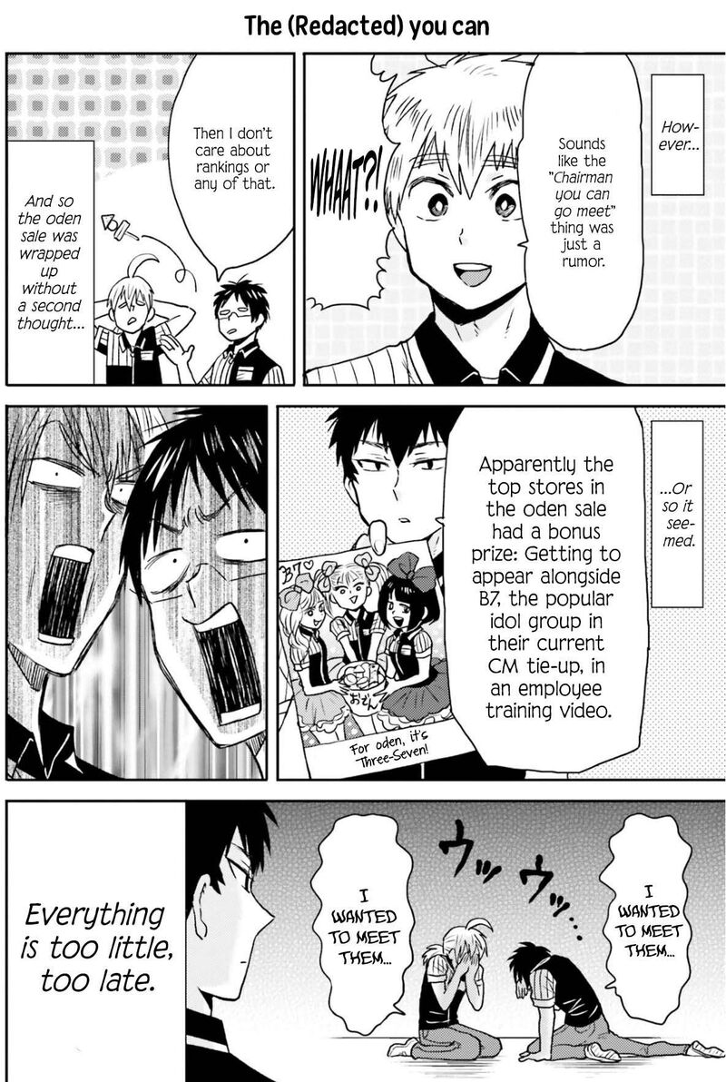 Nietzsche Sensei Konbini Ni Satori Sedai No Shinjin Ga Maiorita 75 5