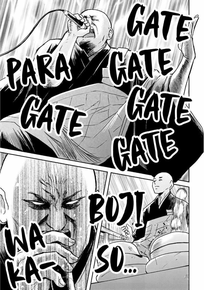 Nietzsche Sensei Konbini Ni Satori Sedai No Shinjin Ga Maiorita 76 18