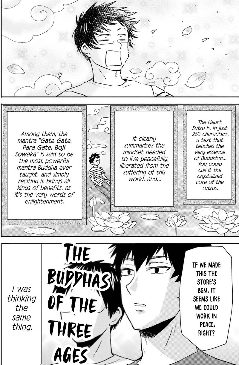 Nietzsche Sensei Konbini Ni Satori Sedai No Shinjin Ga Maiorita 76 19
