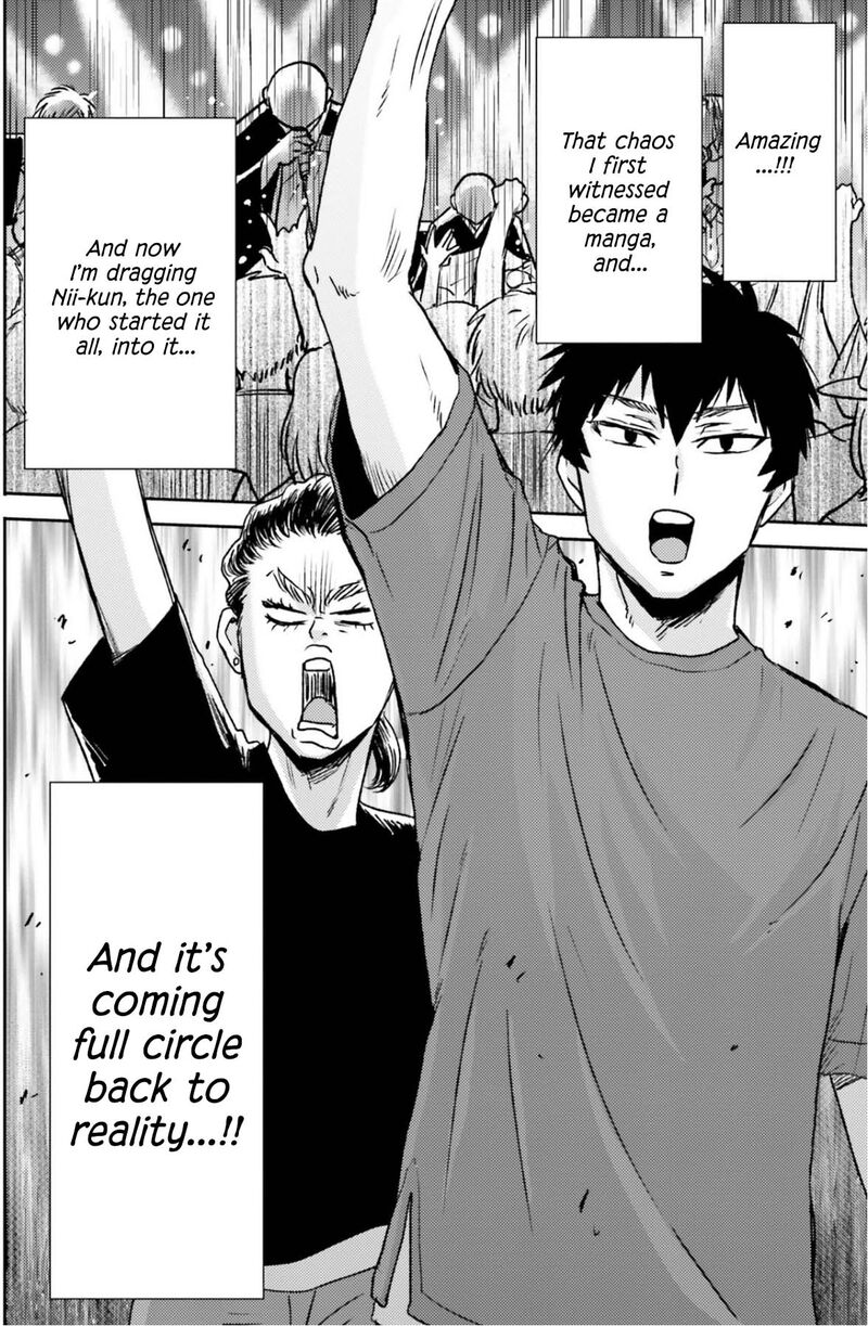 Nietzsche Sensei Konbini Ni Satori Sedai No Shinjin Ga Maiorita 76 21