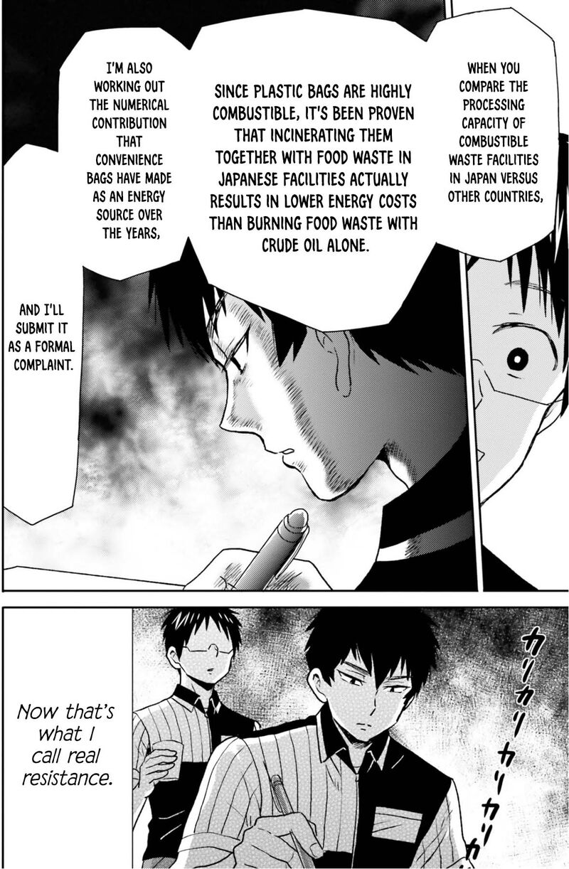 Nietzsche Sensei Konbini Ni Satori Sedai No Shinjin Ga Maiorita 76 7