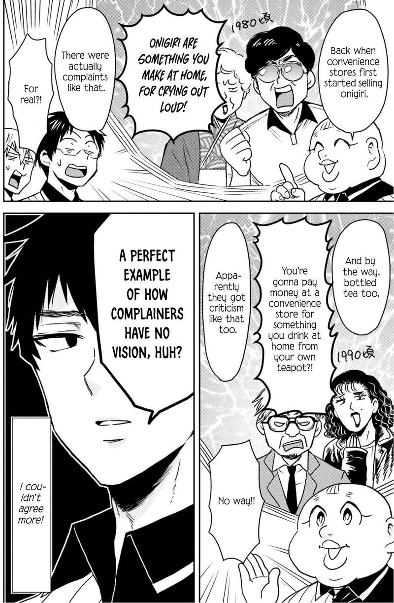 Nietzsche Sensei Konbini Ni Satori Sedai No Shinjin Ga Maiorita 79 17