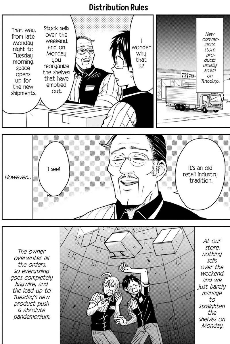 Nietzsche Sensei Konbini Ni Satori Sedai No Shinjin Ga Maiorita 79 7