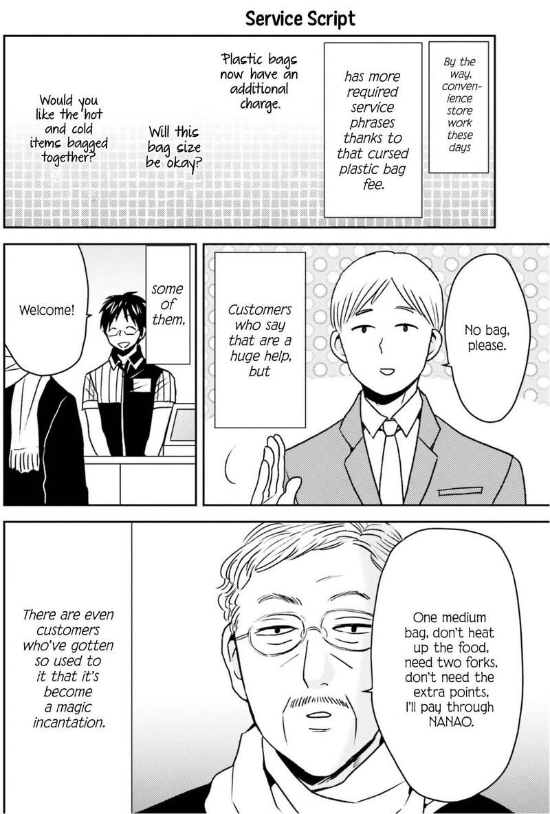 Nietzsche Sensei Konbini Ni Satori Sedai No Shinjin Ga Maiorita 80 13