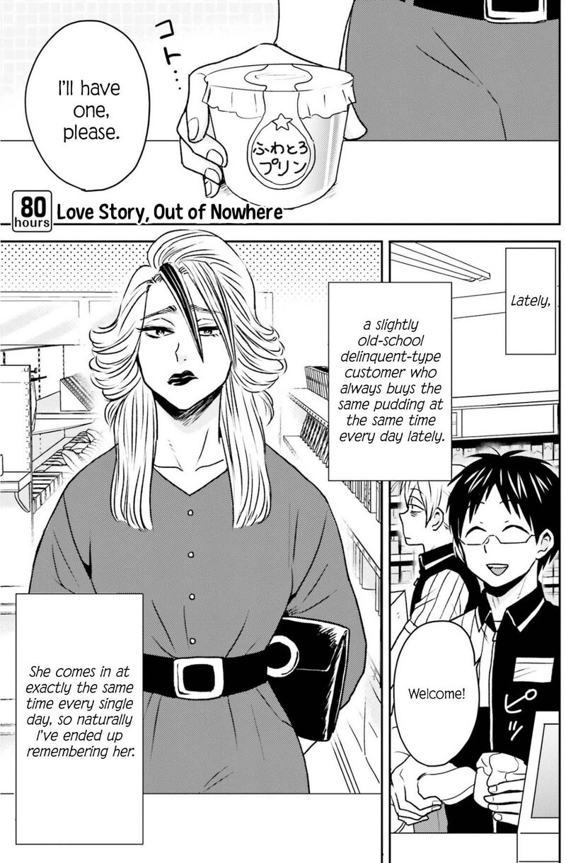 Nietzsche Sensei Konbini Ni Satori Sedai No Shinjin Ga Maiorita 80 2