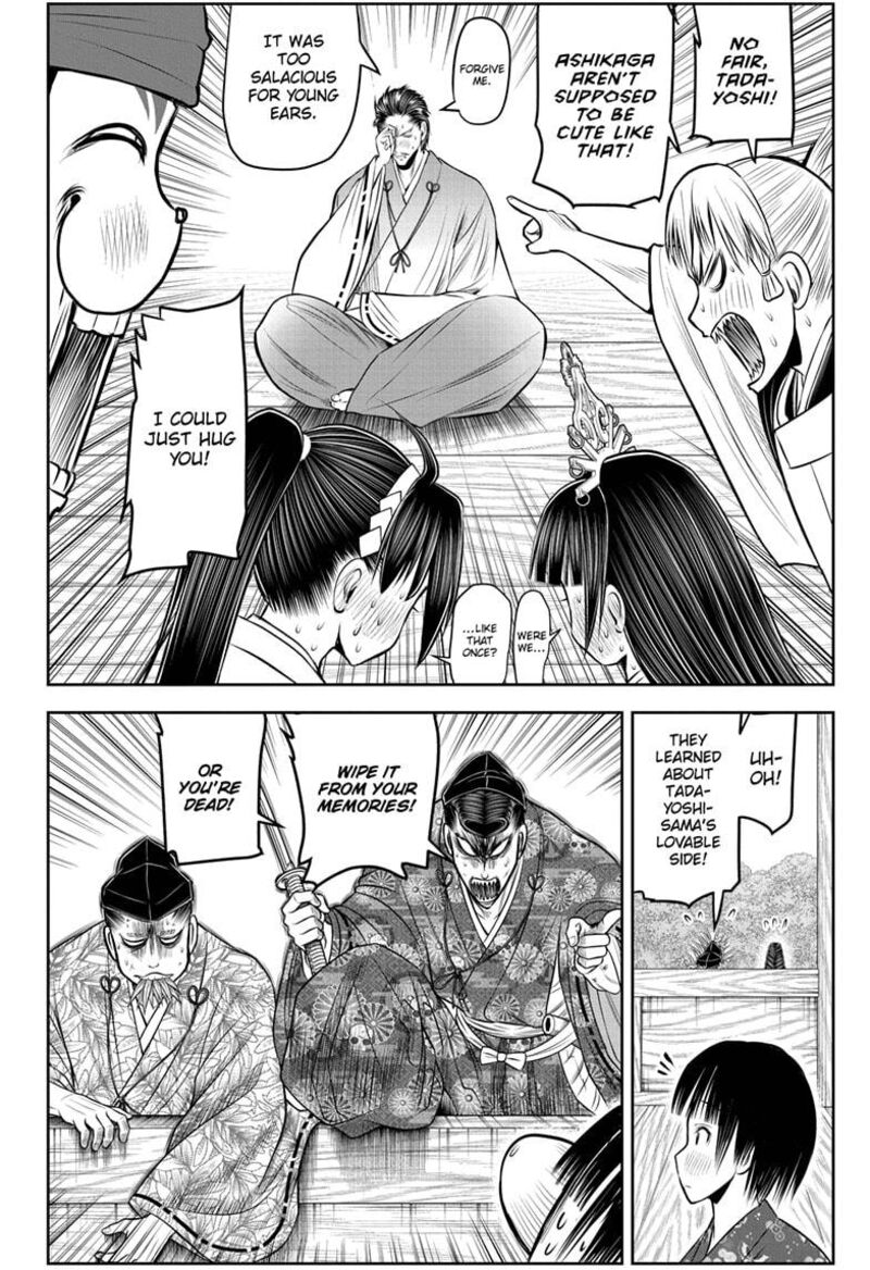 Nige Jouzu No Wakagimi 211 10
