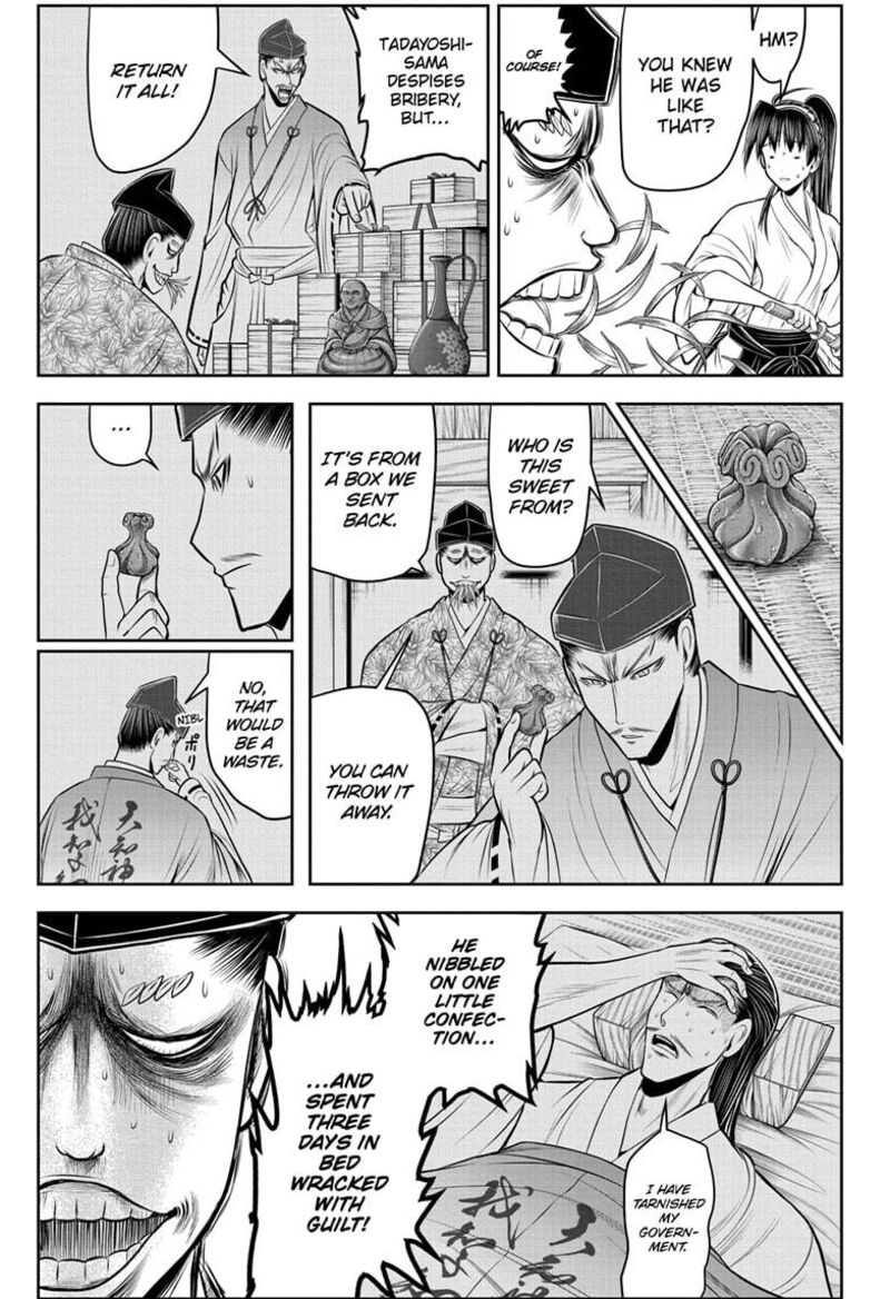 Nige Jouzu No Wakagimi 211 11