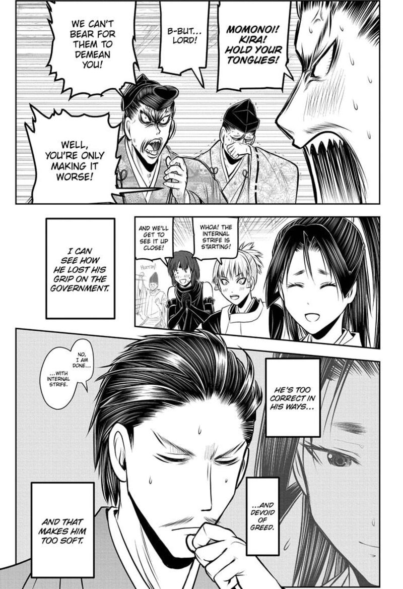Nige Jouzu No Wakagimi 211 13