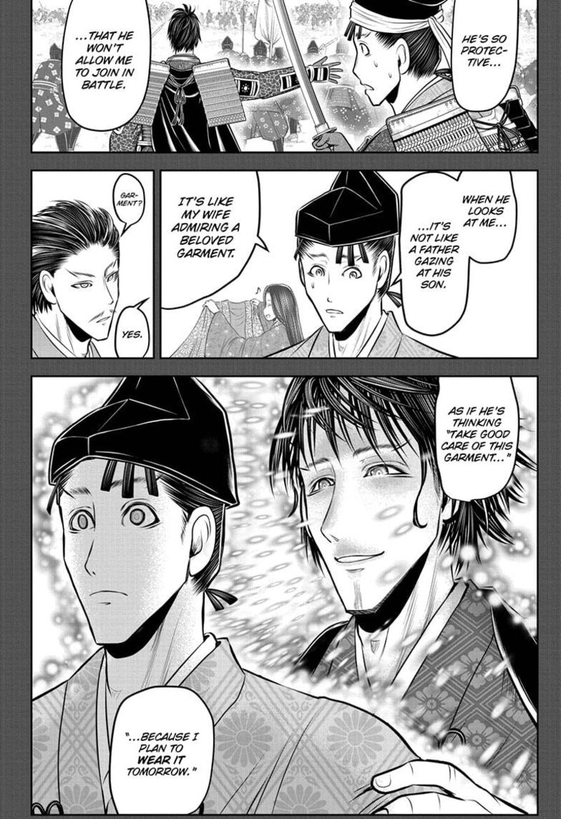 Nige Jouzu No Wakagimi 211 16