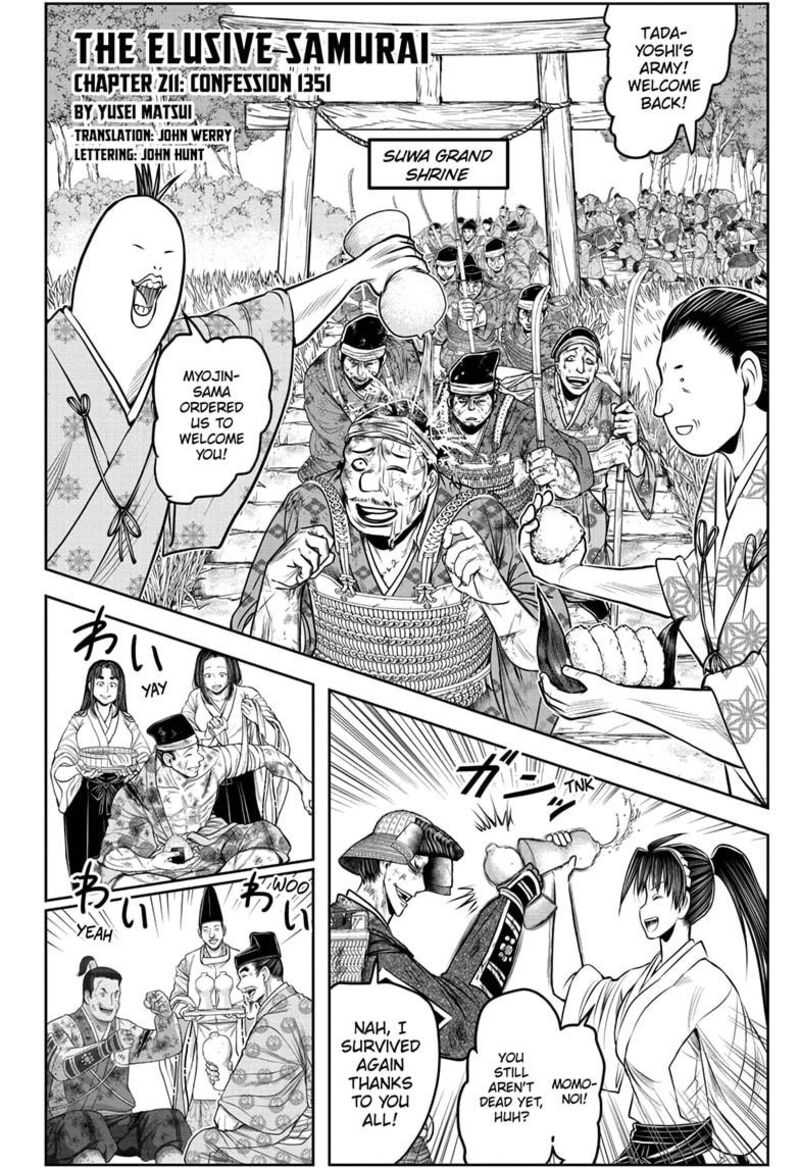 Nige Jouzu No Wakagimi 211 2
