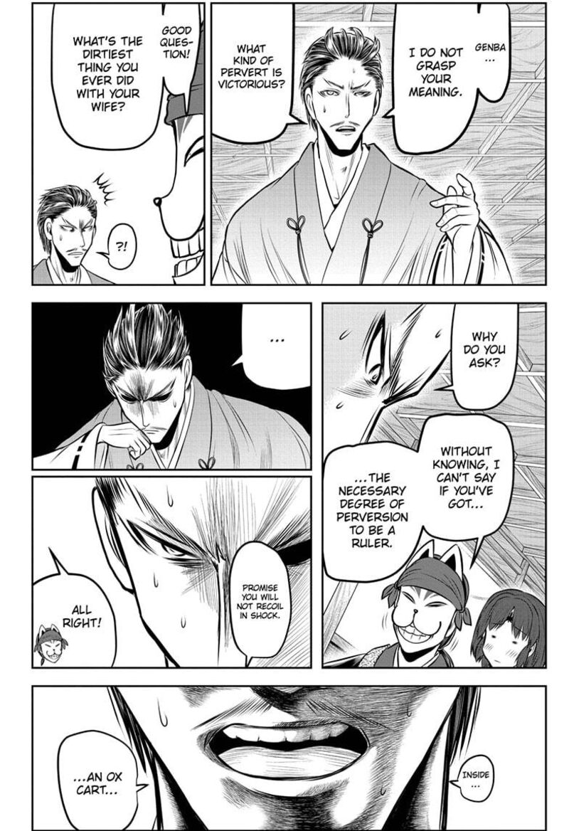 Nige Jouzu No Wakagimi 211 8