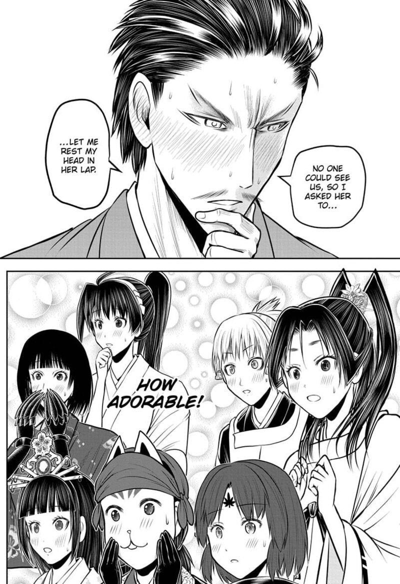 Nige Jouzu No Wakagimi 211 9