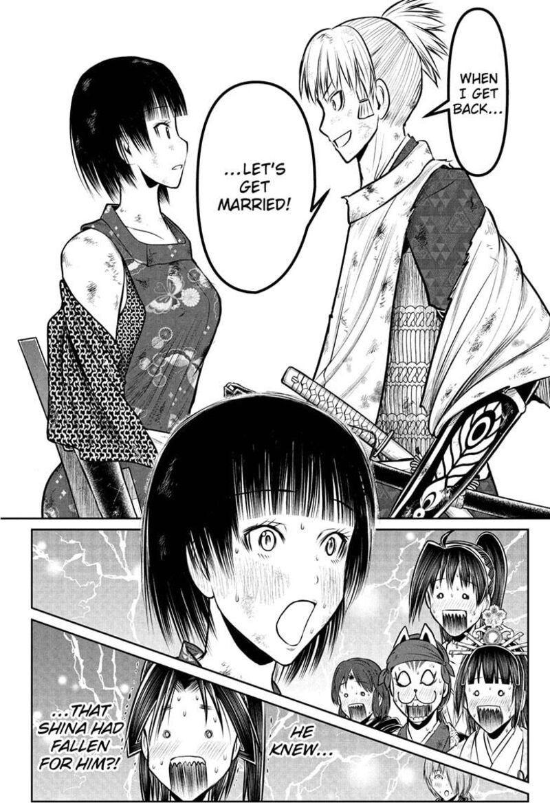 Nige Jouzu No Wakagimi 225 12