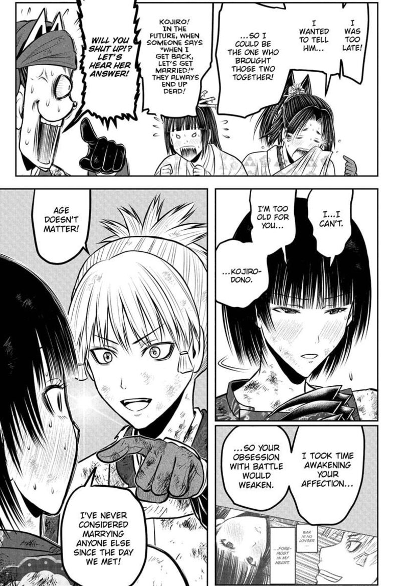 Nige Jouzu No Wakagimi 225 13