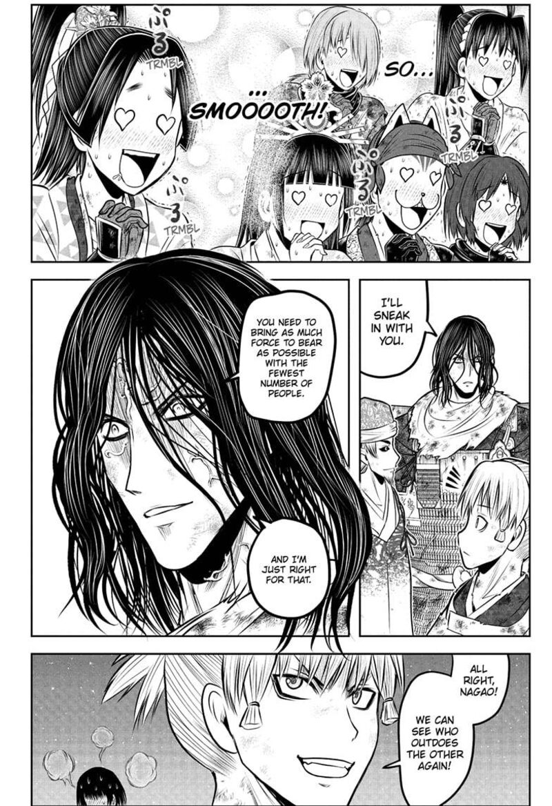 Nige Jouzu No Wakagimi 225 14