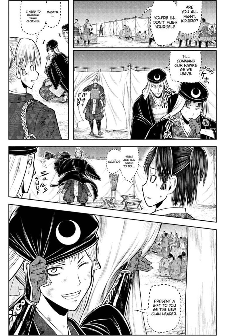 Nige Jouzu No Wakagimi 225 15