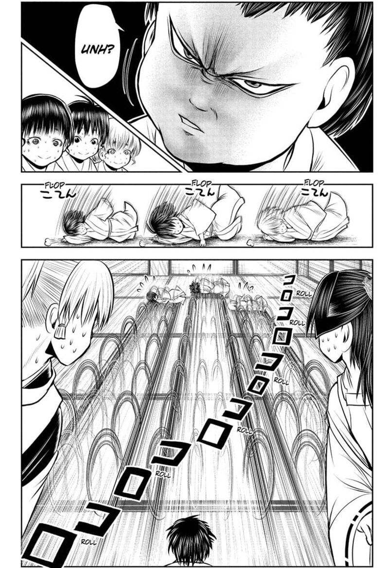 Nige Jouzu No Wakagimi 229 16