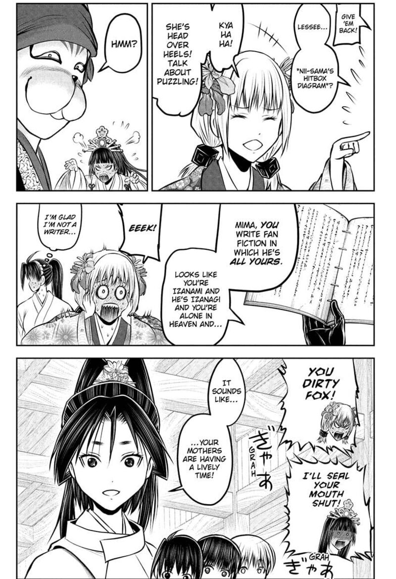 Nige Jouzu No Wakagimi 230 11