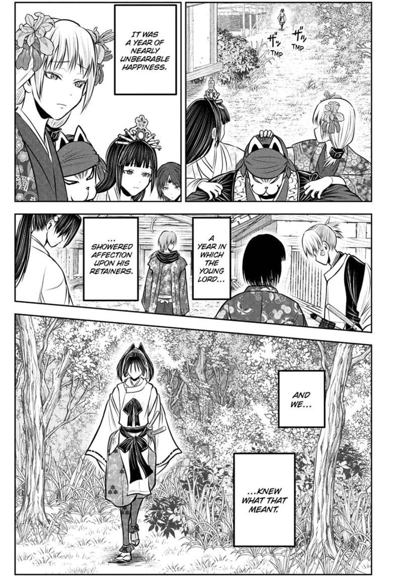 Nige Jouzu No Wakagimi 230 13