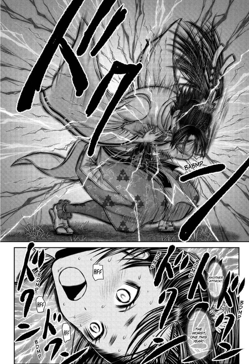 Nige Jouzu No Wakagimi 230 14