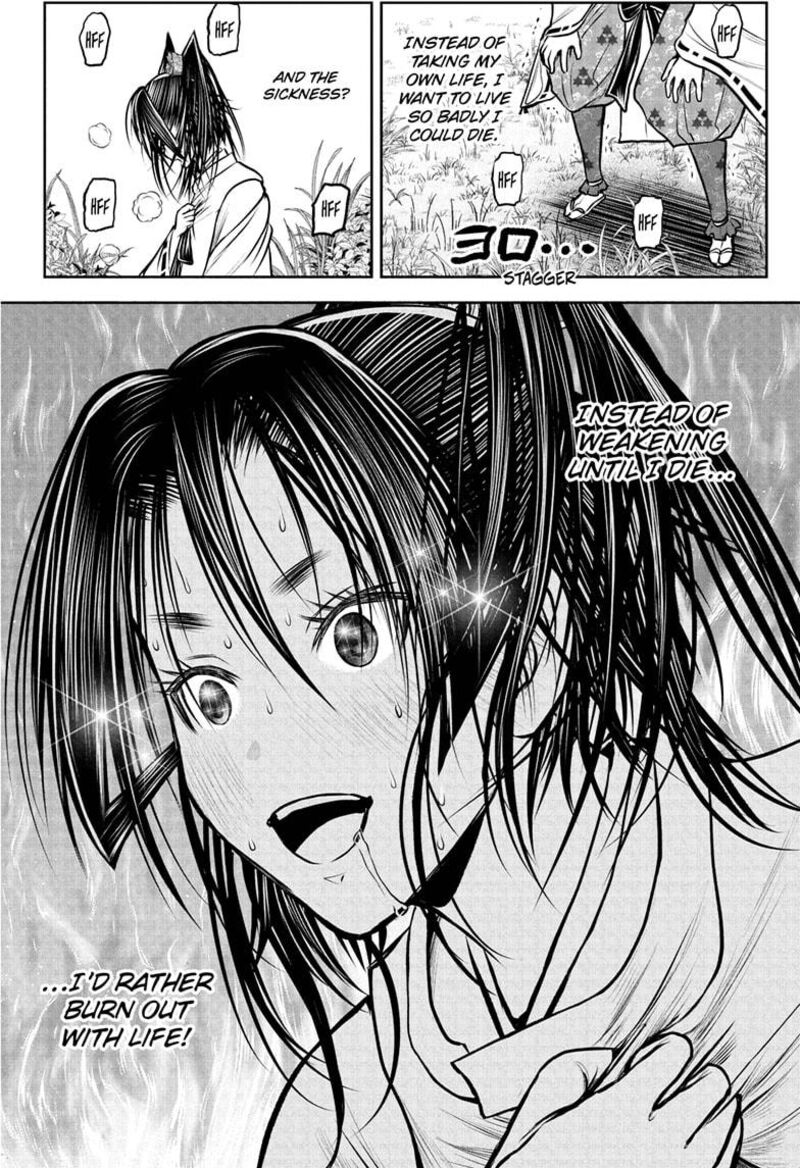 Nige Jouzu No Wakagimi 230 18