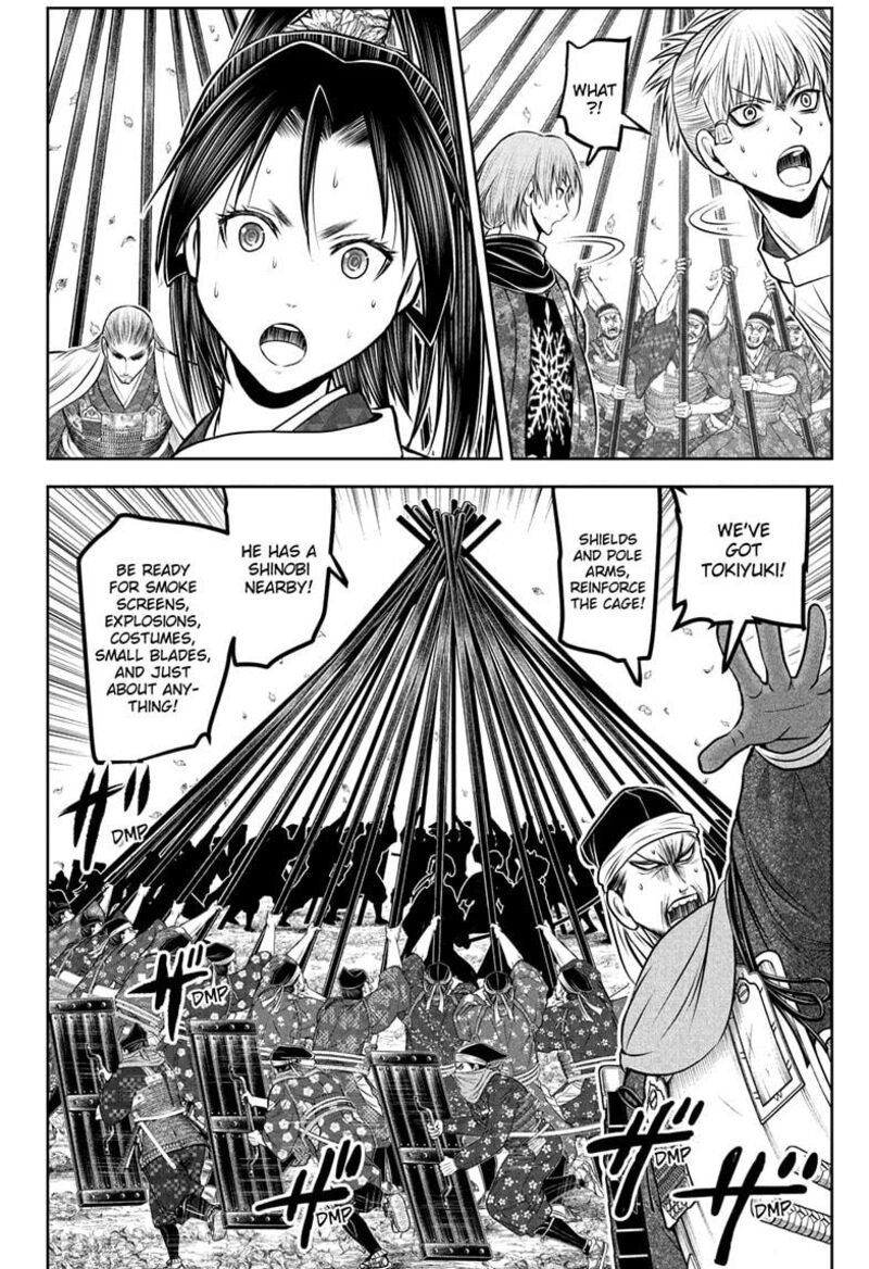 Nige Jouzu No Wakagimi 232 12