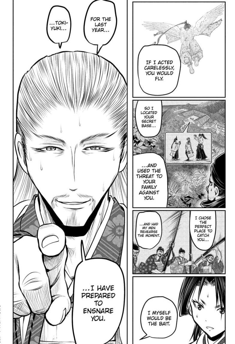 Nige Jouzu No Wakagimi 232 14