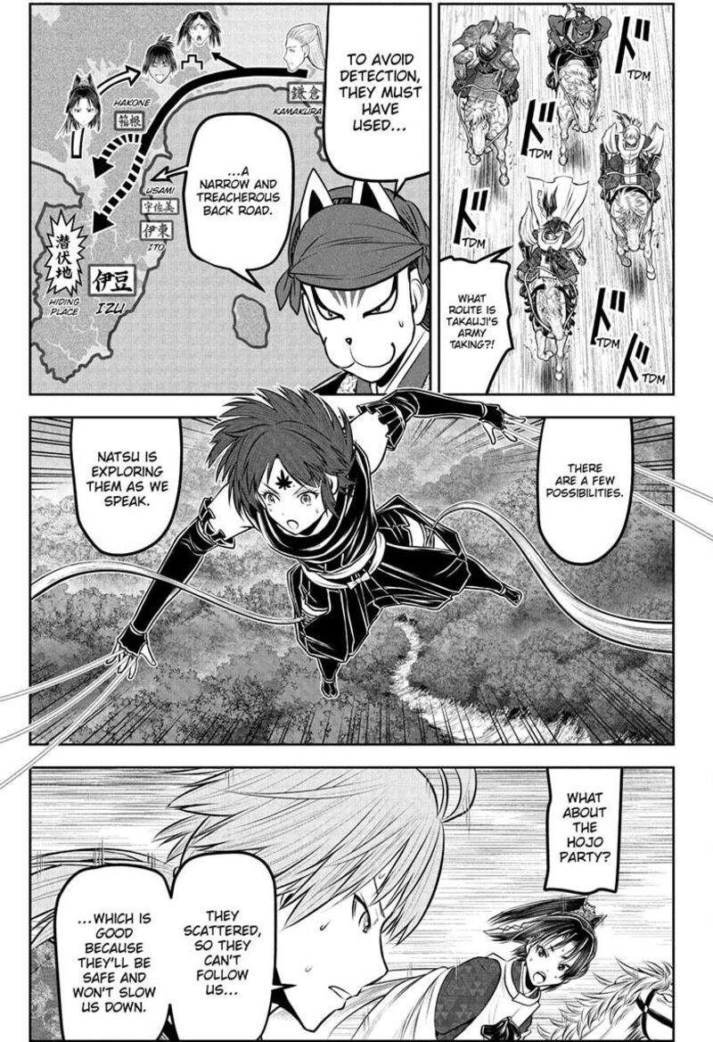 Nige Jouzu No Wakagimi 232 3