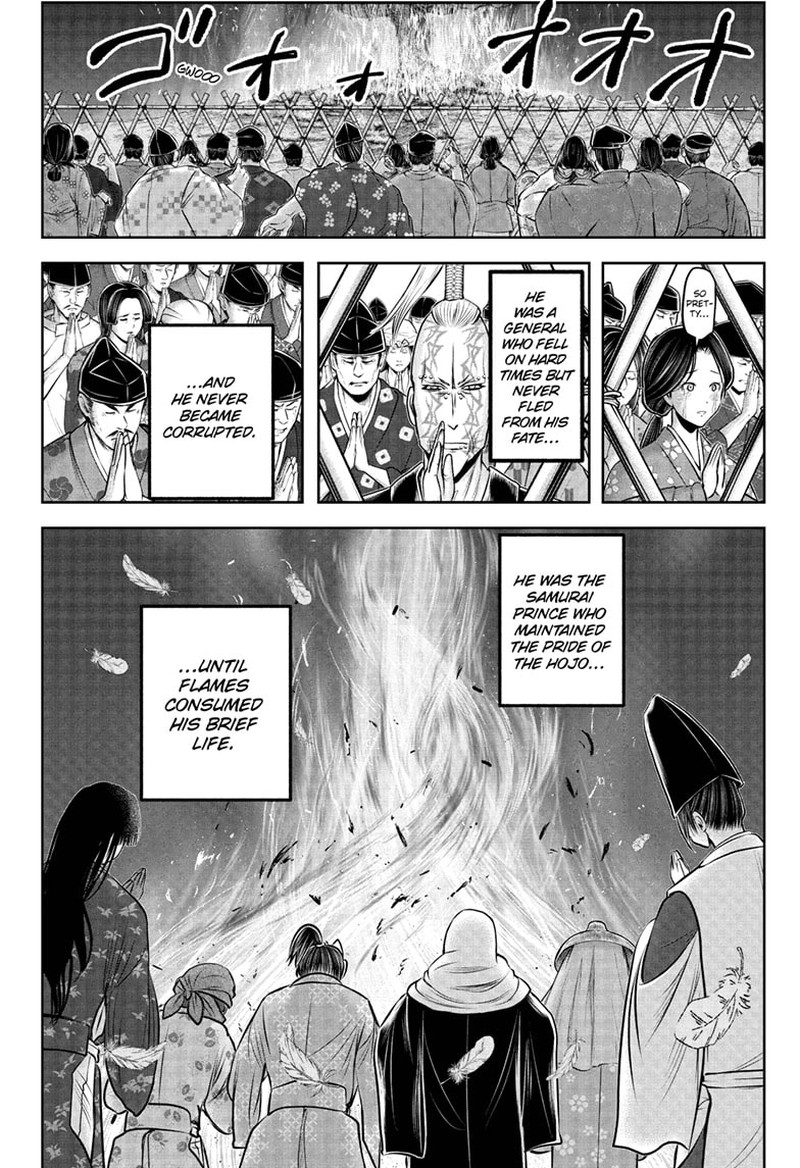 Nige Jouzu No Wakagimi 236 18