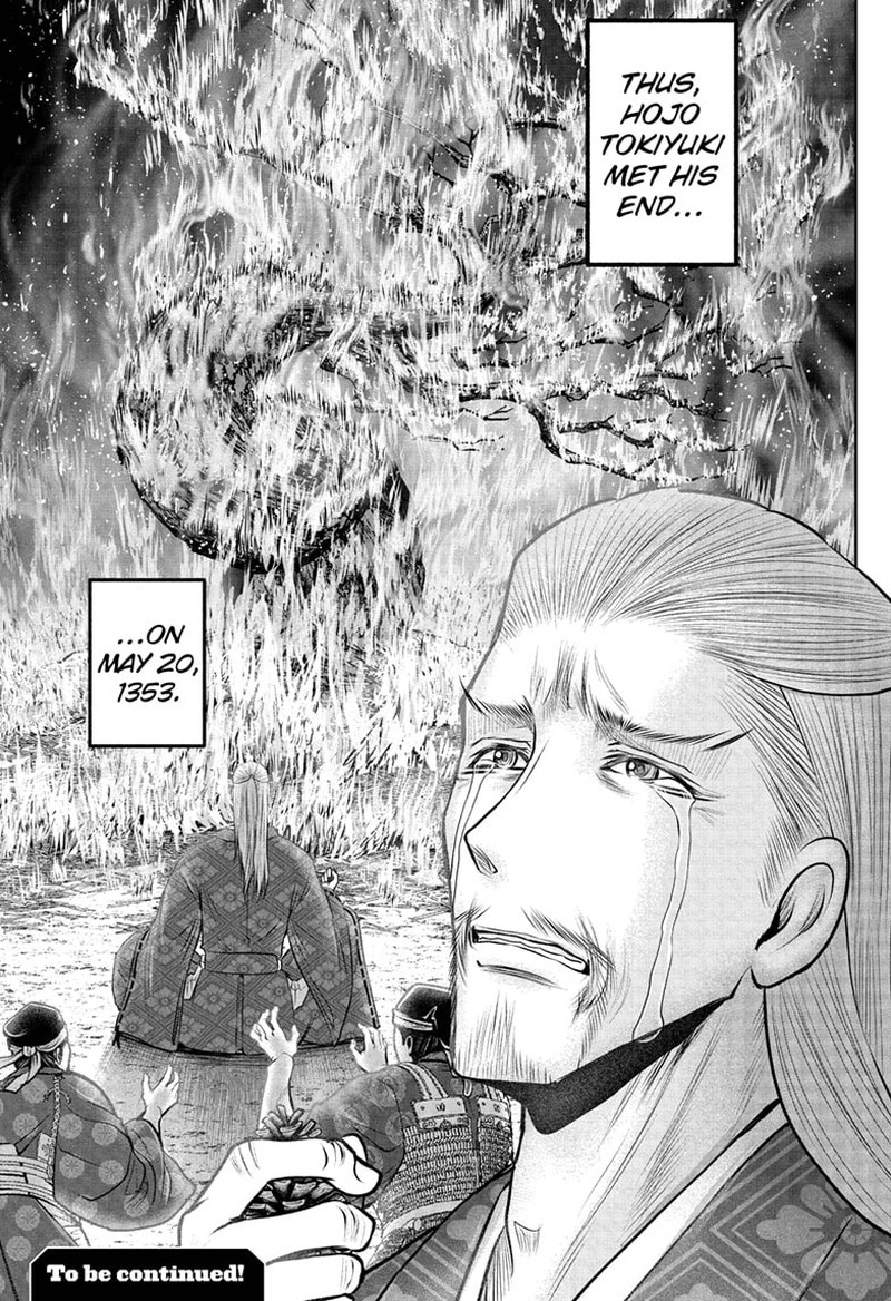 Nige Jouzu No Wakagimi 236 19