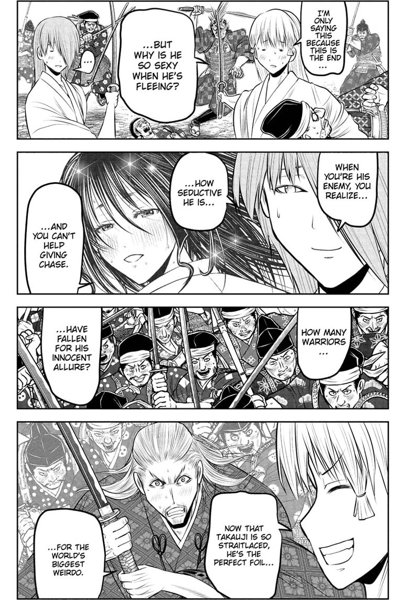 Nige Jouzu No Wakagimi 236 5