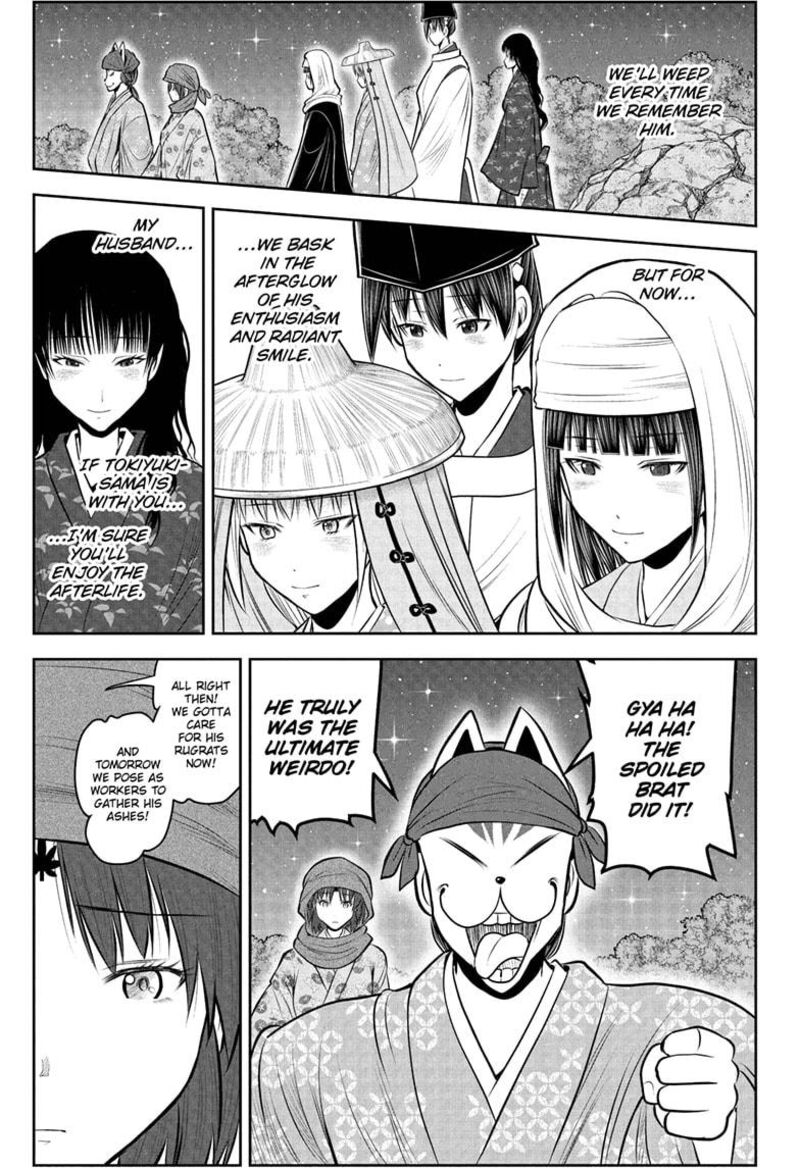 Nige Jouzu No Wakagimi 237 1