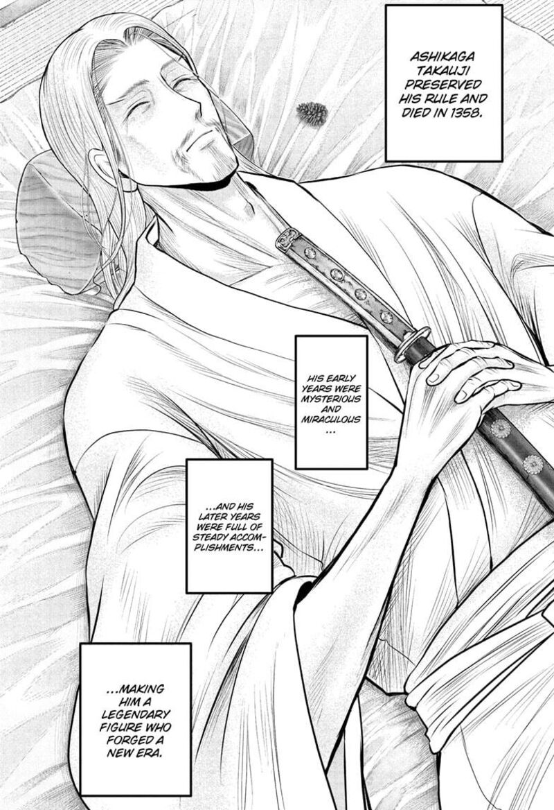 Nige Jouzu No Wakagimi 237 11