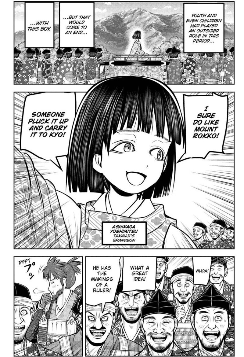 Nige Jouzu No Wakagimi 237 16