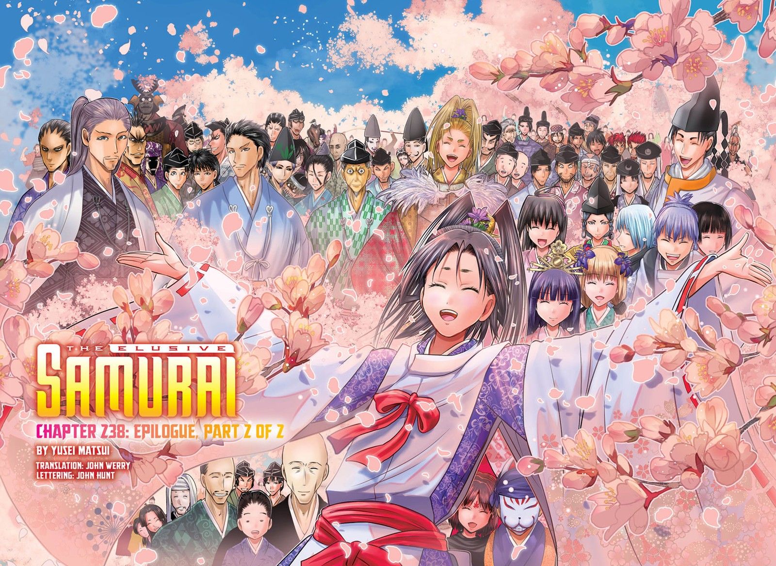 Nige Jouzu No Wakagimi 238 2