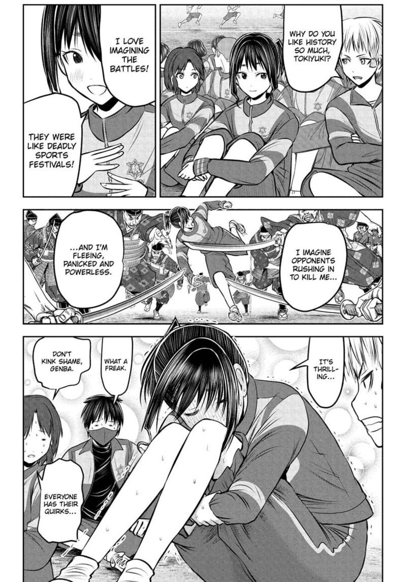 Nige Jouzu No Wakagimi 238e 12