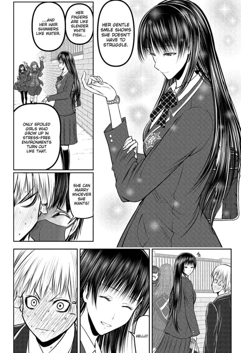 Nige Jouzu No Wakagimi 238e 14