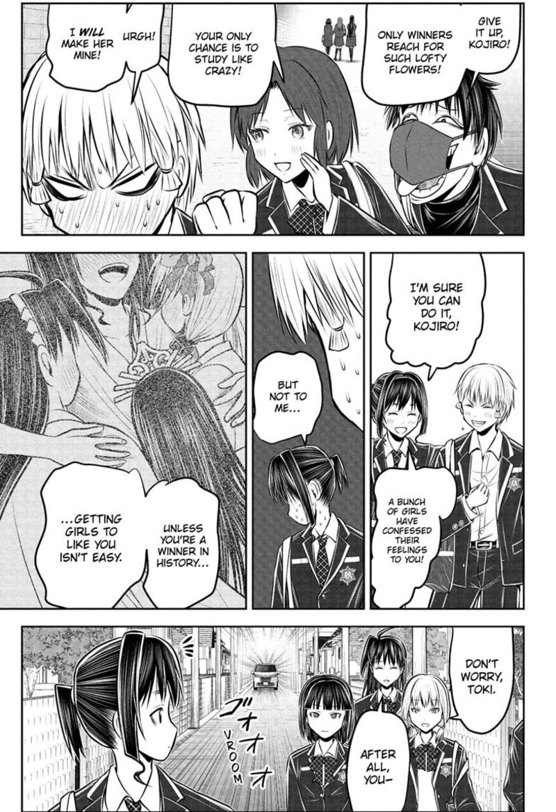 Nige Jouzu No Wakagimi 238e 15