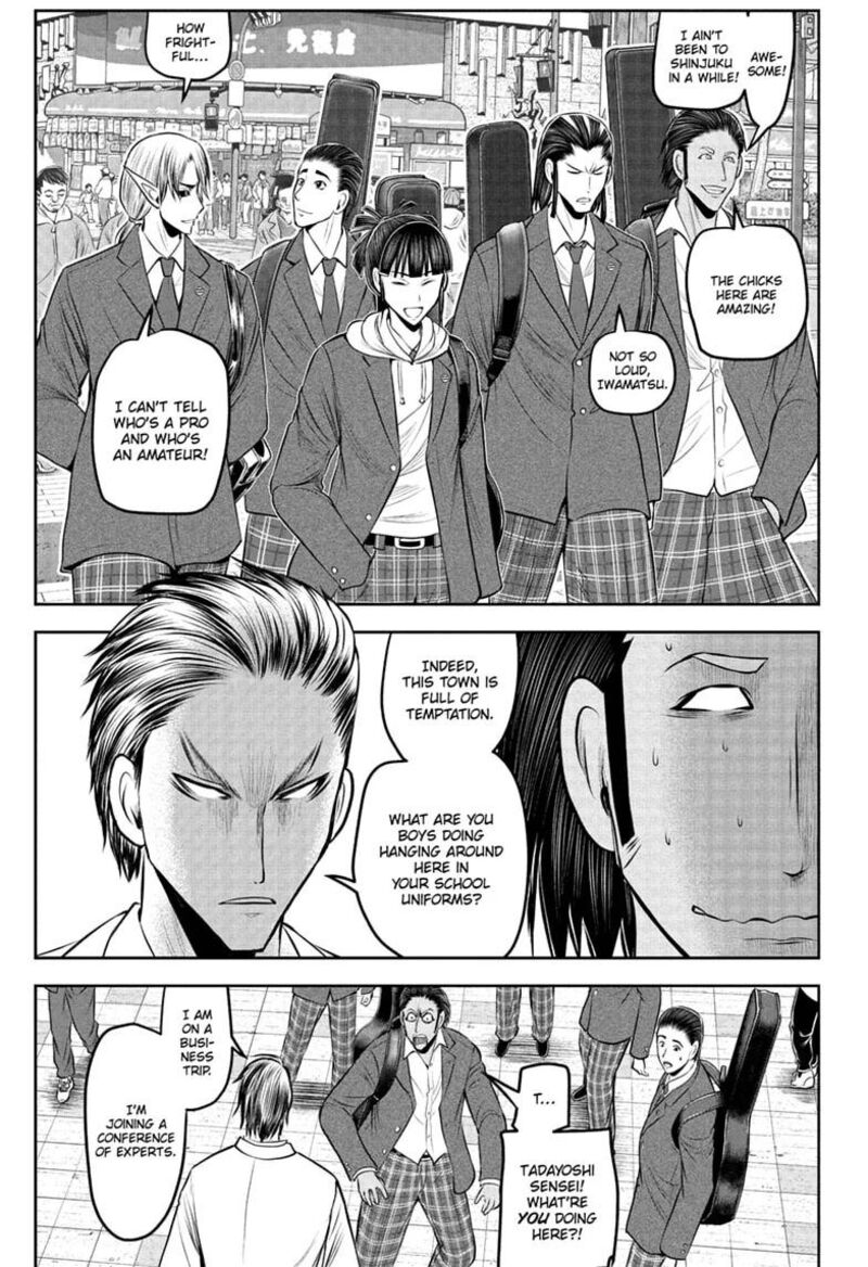 Nige Jouzu No Wakagimi 238e 19