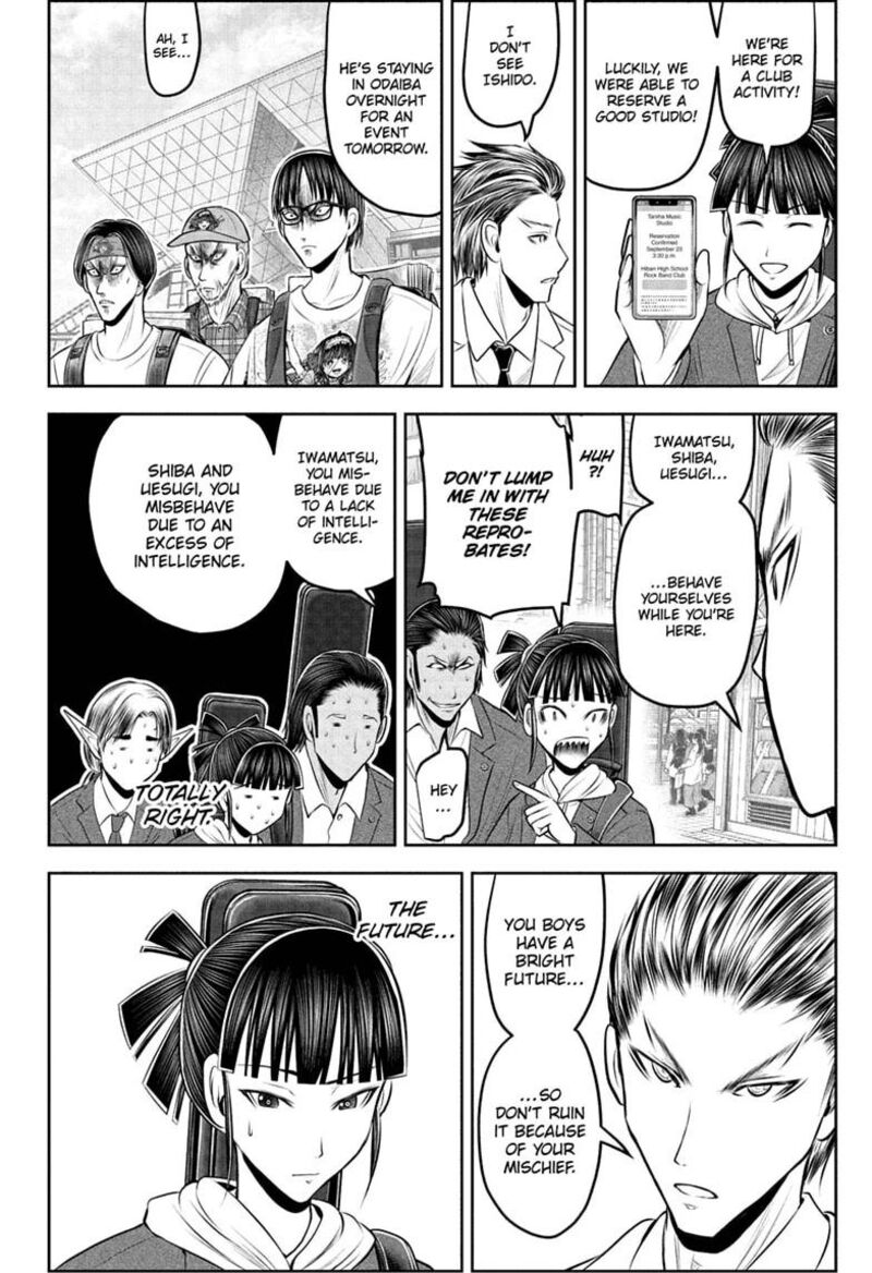 Nige Jouzu No Wakagimi 238e 20