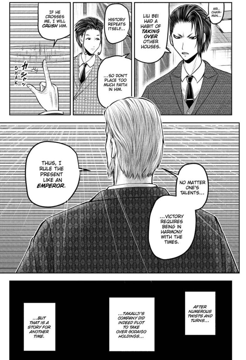 Nige Jouzu No Wakagimi 238e 25