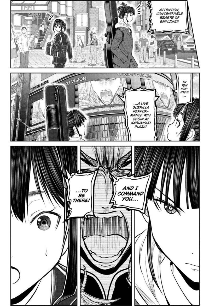 Nige Jouzu No Wakagimi 238e 26