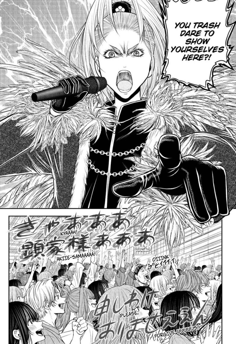 Nige Jouzu No Wakagimi 238e 27