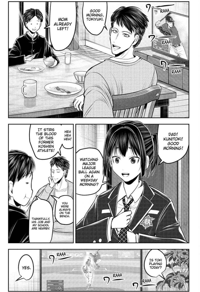 Nige Jouzu No Wakagimi 238e 3