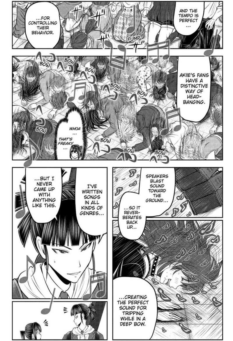 Nige Jouzu No Wakagimi 238e 30