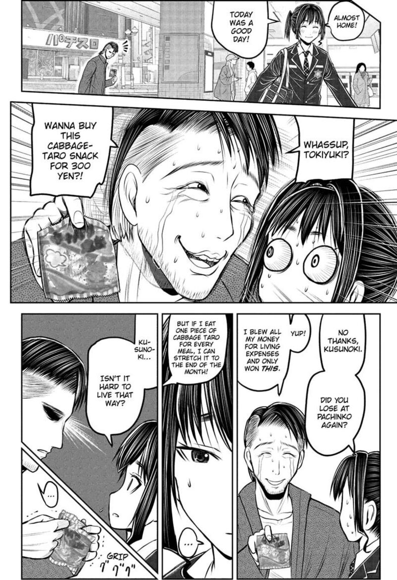 Nige Jouzu No Wakagimi 238e 34