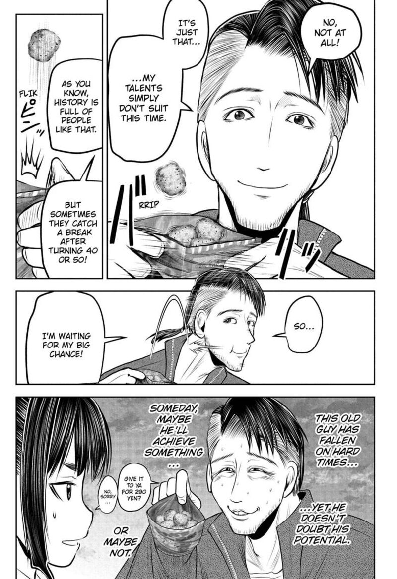 Nige Jouzu No Wakagimi 238e 35