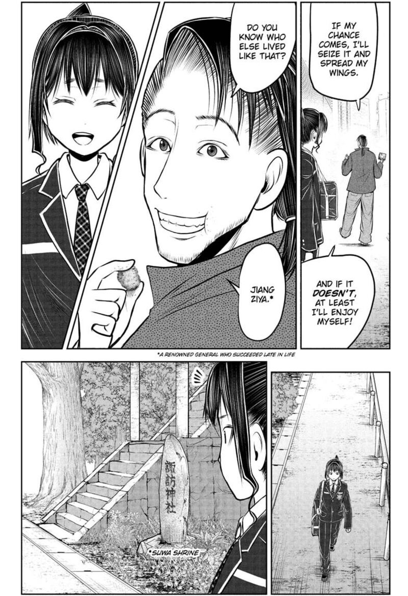 Nige Jouzu No Wakagimi 238e 36