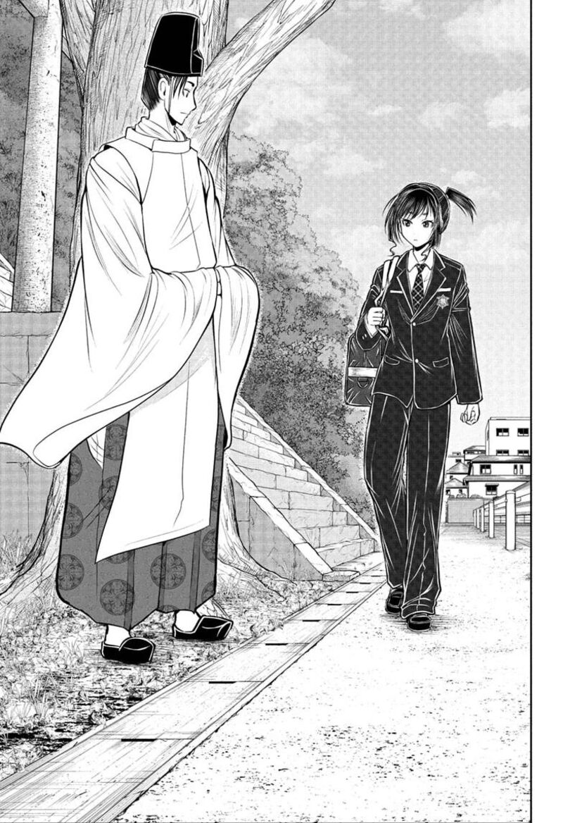 Nige Jouzu No Wakagimi 238e 37