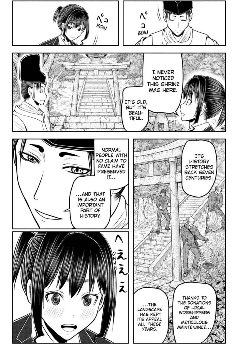 Nige Jouzu No Wakagimi 238e 38